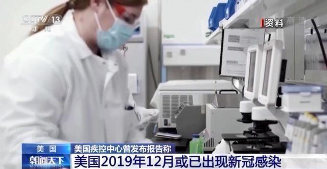 美流行病学专家 研究显示新冠肺炎前年12月已在美传播 腾讯新闻