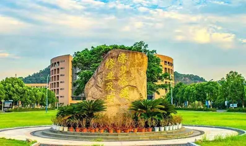 招办发言人台州学院2021招生政策解读