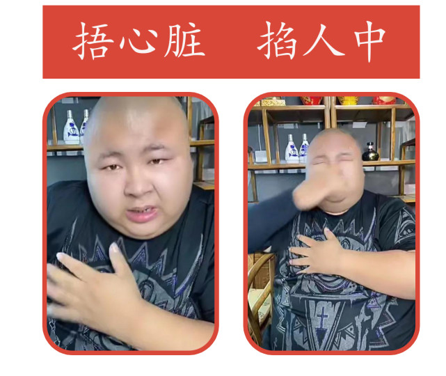 掐人中,捂心脏:主播为了给"家人们"谋福利,表演很浮夸