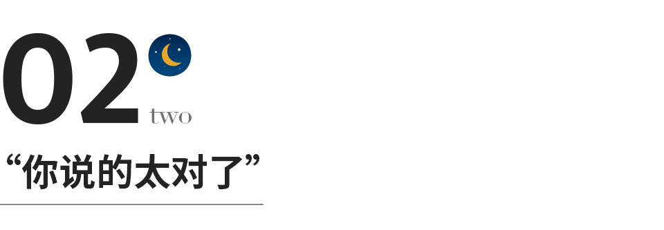 越是虚伪的人 越喜欢把这三句话挂在嘴边 最好别深交 全网搜