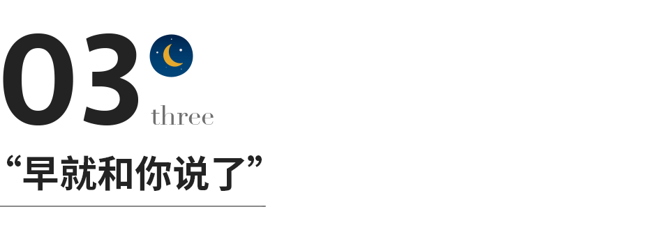 越是虚伪的人 越喜欢把这三句话挂在嘴边 最好别深交 全网搜