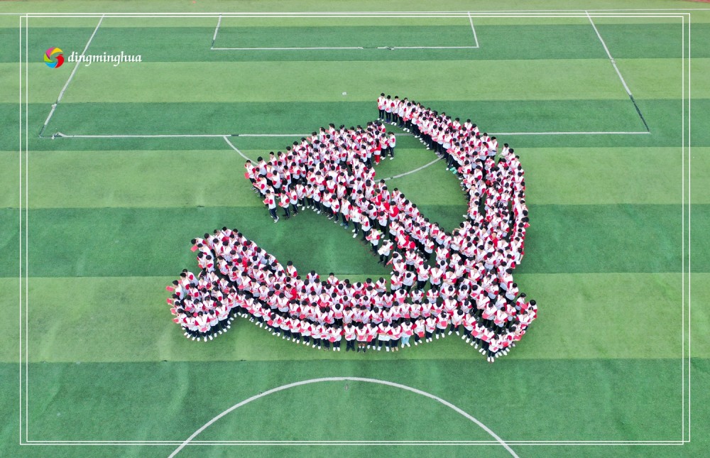 航拍铅山一中千名师生摆100字样
