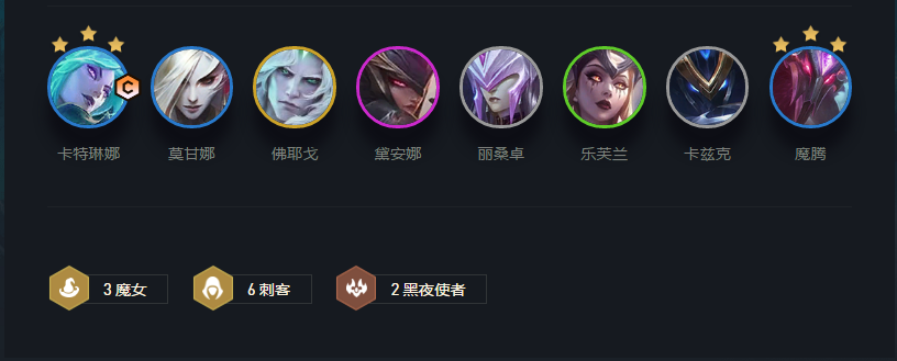 福星卡特是忘不了,但是魔女爆杀流卡特同样好玩!