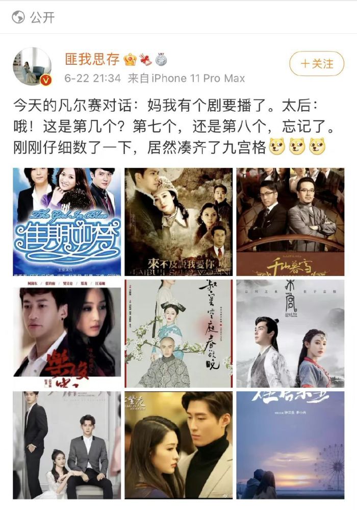 海上繁花 首播槽点多 原著遭魔改引书粉不满 剧情狗血又老套 腾讯新闻