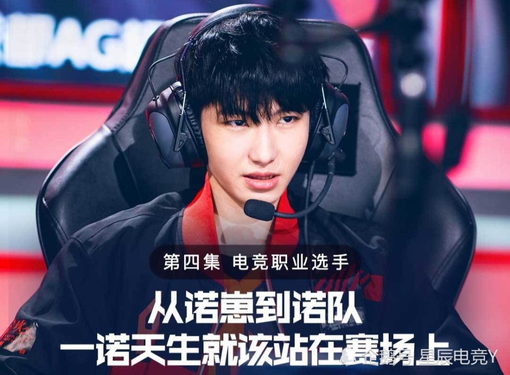 王者荣耀:成都ag止步于决赛,这次暂时的退出,下次能否强势归来.