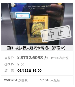 你根本想象不到贪污7000万的人会买什么东西 腾讯新闻