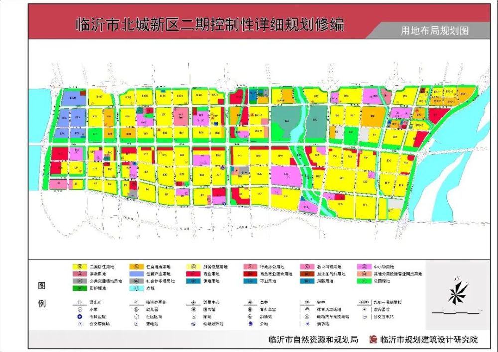 临沂2035年城市规划图片