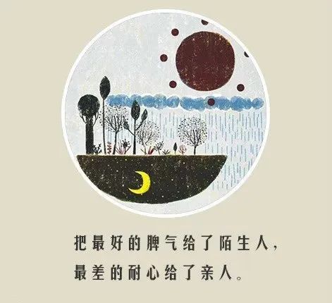九个句子反映出不愿承认的自己