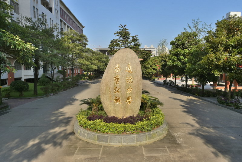 莆田好高中莆田一中二中四中六中在列看看有您母校吗