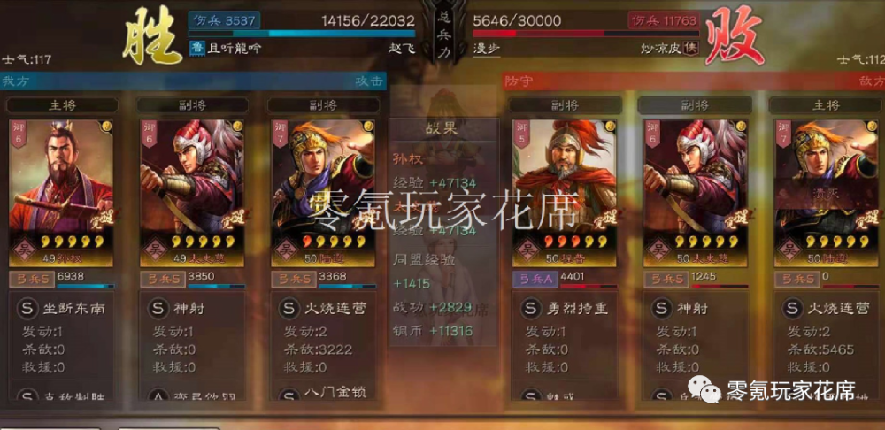 綠皮車應該全列禁煙嗎上熱搜網友吵翻天000917電廣傳媒