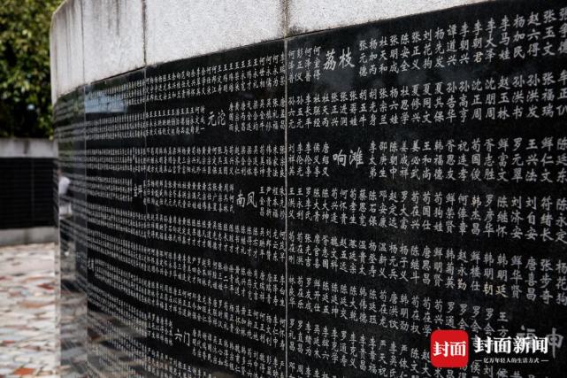四川巴中南龛山将帅碑林烈士墙四川巴中南龛山将帅碑林烈士墙四川巴中