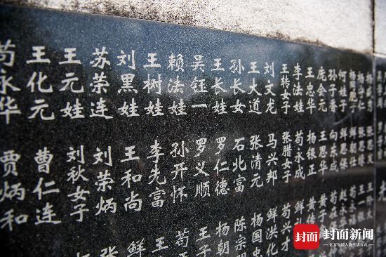 30年碑林长征路他收录168万红军英名138万人被刻进丰碑