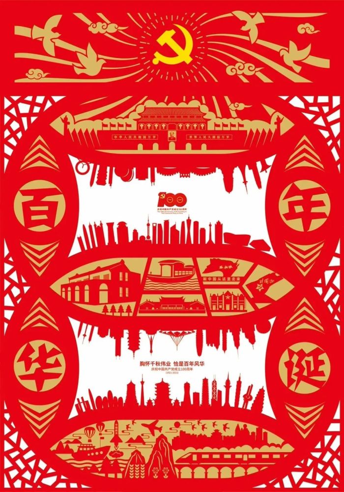 百年青春海报设计大赛部分作品看过来