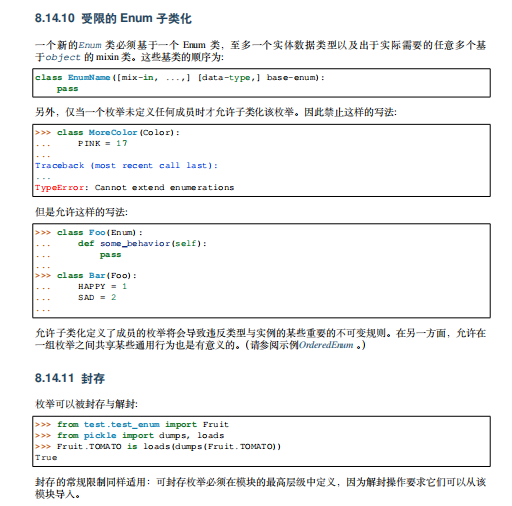 18页的 Python标准库参考手册 Pdf 免费下载 腾讯新闻