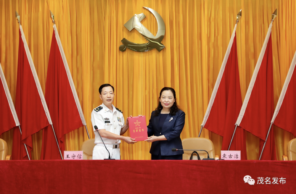 广东唯一女市委书记,再获新职_腾讯新闻