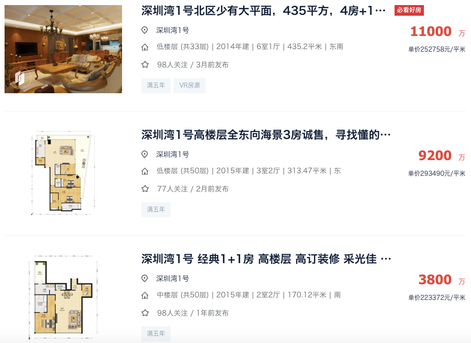 gdp爆发_浙江省上半年各城市GDP数据全部出炉!杭州略有减速,宁波爆发增长