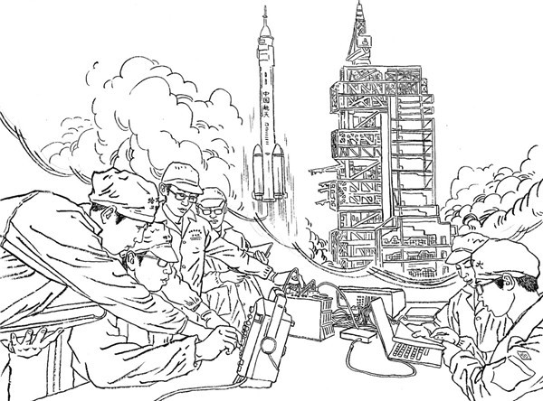 嫦娥四号任务"鹊桥"号中继星一起,由长征四号丙运载火箭成功发射升空