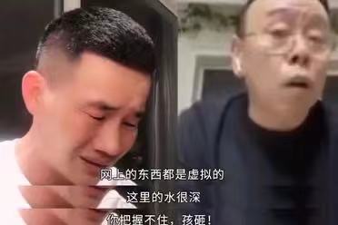 深网｜明星内卷在直播间：多数翻车后退出，活下来得傍上MCN