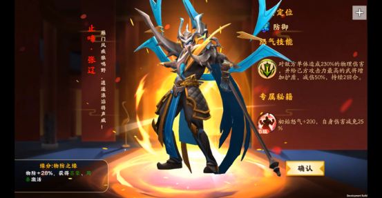 八百冲营 《胡莱三国3》跨服赛新地图"合肥之战"上线