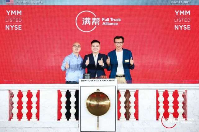 对话满帮集团张晖:上市不是从天而降的事——钟鼎ipo|张晖|钟鼎资本