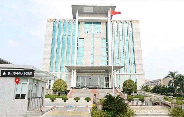 他曾任中山市人大常委会秘书长搞钱色交易涉案超6亿判8年半