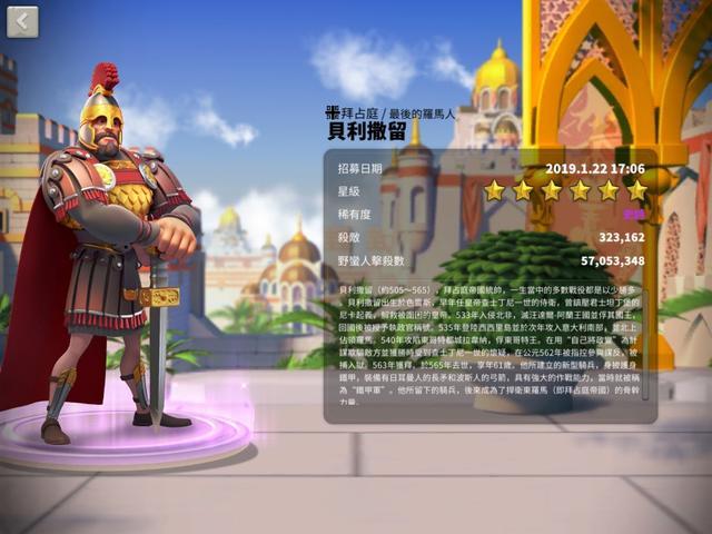 万国觉醒罗马文明的步兵不仅血厚还有速度加成