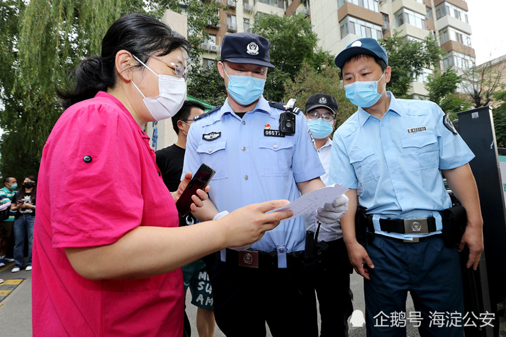 2021年北京市中考将于6月24日至27日举行,海淀区共设38个考点,考生