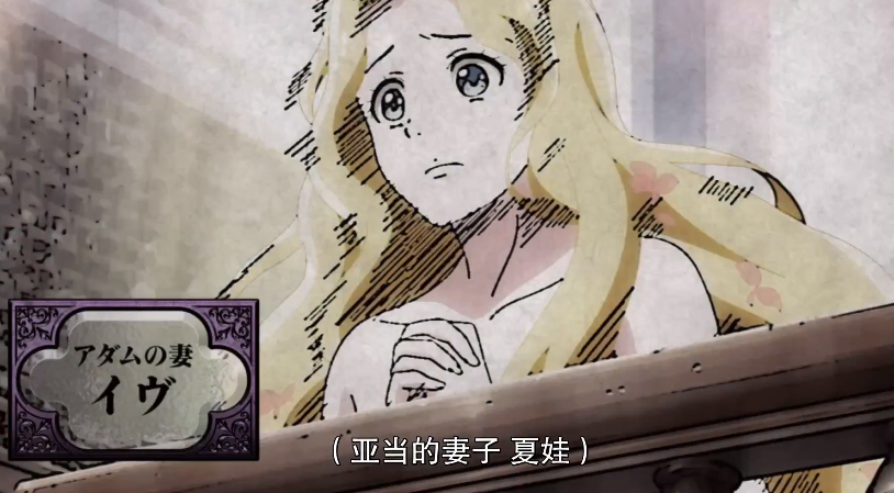 一气之下蛇神就污蔑夏娃偷吃了神圣的苹果,还把夏