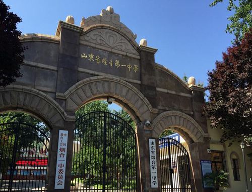 敲定山东烟台这所王牌中学新校区即将竣工开设60个班级