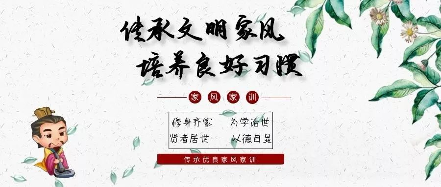 新密:传承好家风 弘扬新风尚