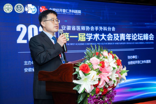 周洪翔教授介绍与会专家