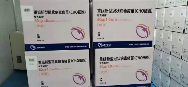 宝鸡安徽智飞灭活类疫苗均供应充足请尽快接种第二剂