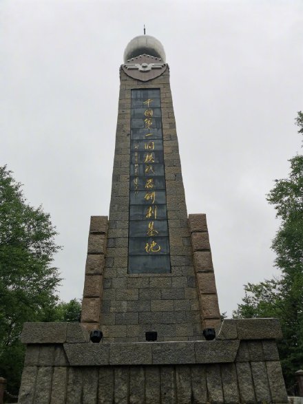 "两弹一星"精神永放光芒