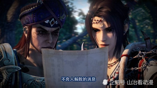 在最新一集中,万毒窟的毒公和蛊王都是不良帅的手下,原来他们真的是