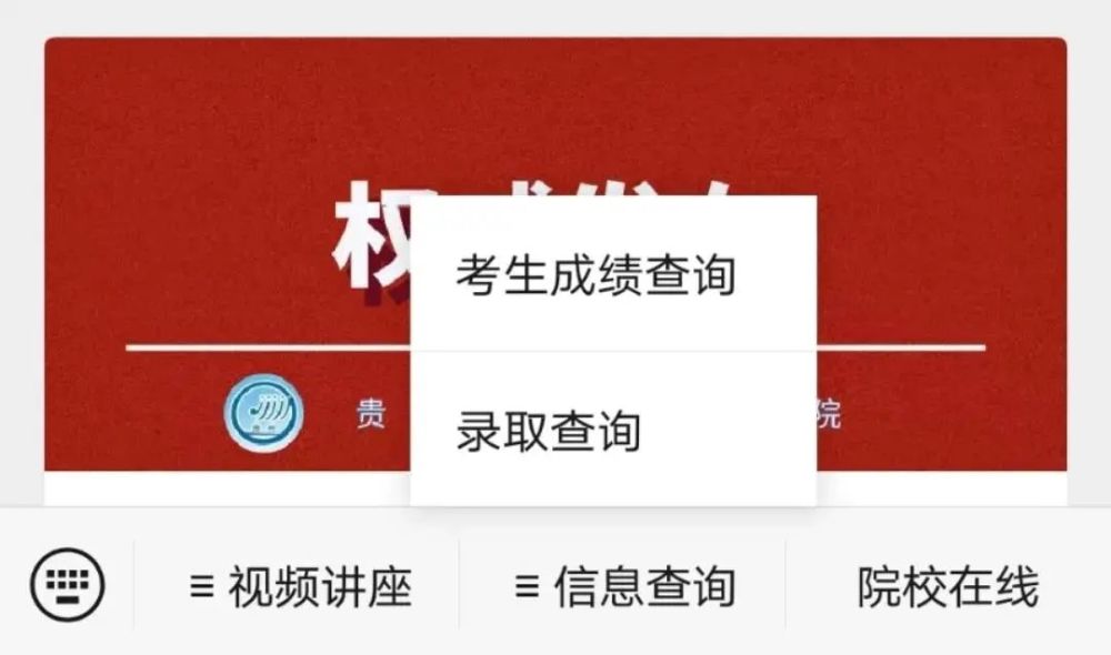 考生号网上怎么查询_考生号查询_考生号网上查询