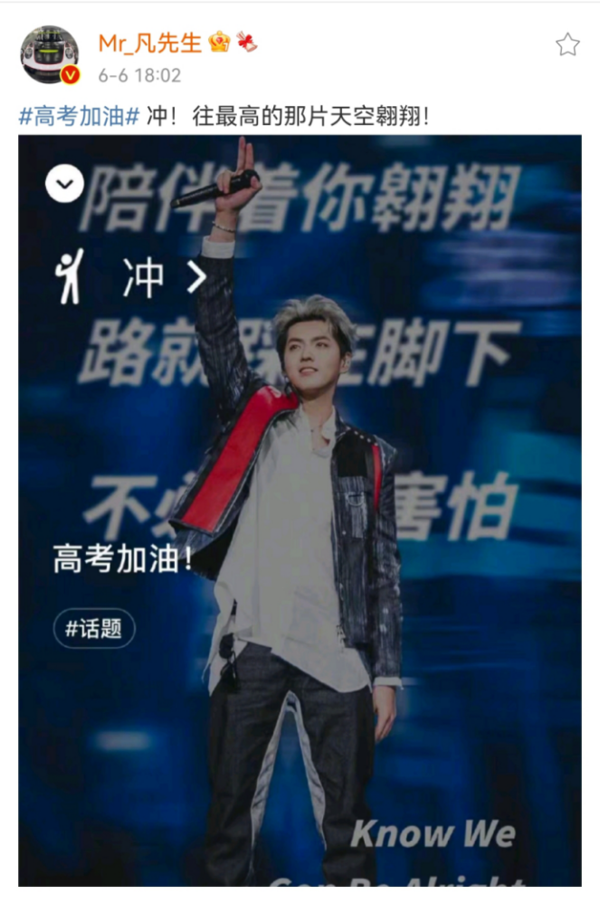 吴亦凡《翱翔》发布,为什么这首歌会受到大众与主流媒体青睐?
