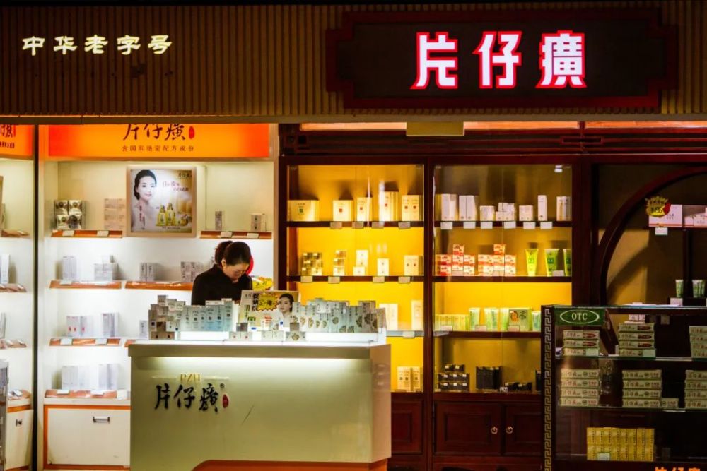 购买的顾客太多,公司从今年4月份开始,所有线下体验店购买片仔癀的