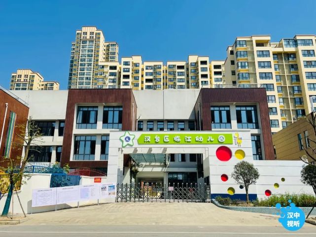 9月开园!提供学位1440个!