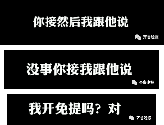 骗子说道: "这里是济南市公安局刑警支队" "我命令你立刻把钱退给她"