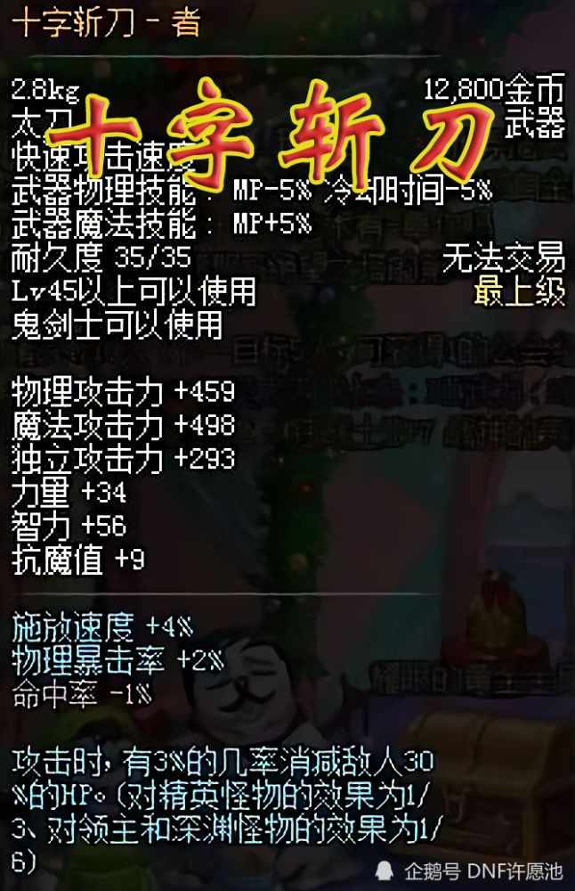 挂横幅的神器_王者开挂神器_微信自动抢红包神器挂