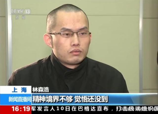 复旦天才研究生向室友投毒,被判死刑,200名师生联名上书救他