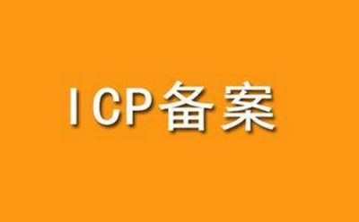 解决方案:网站备案流程及重要性：备案，互联网世界的门槛与稳固立足之道