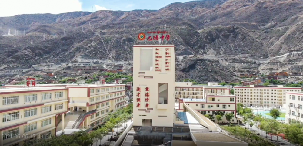 甘孜新画卷丨春风化雨润桃李—教育事业撑起高质量发