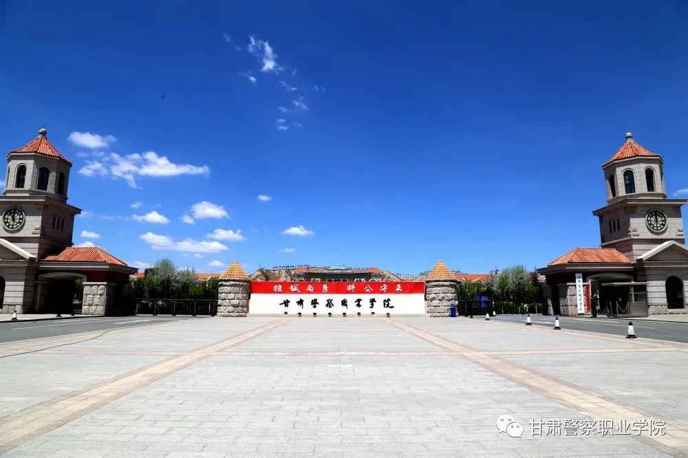 湖北警官学院 北校区图片