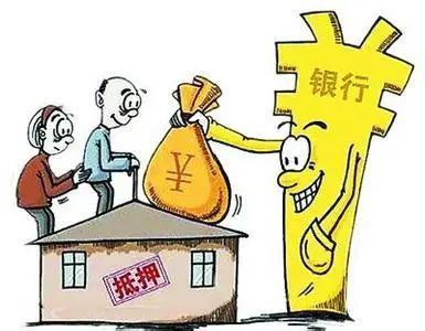 贷款 哪些财产可以抵押 哪些不能 腾讯新闻