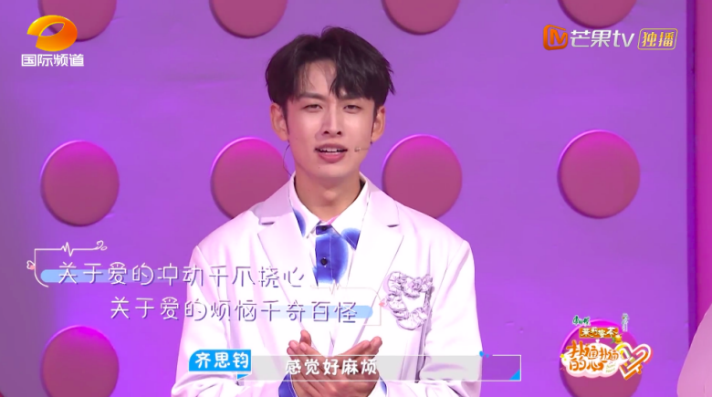 扑通扑通的心 赋予年轻人敢爱的勇气和爱的能力 全网搜 扑通扑通的心 赋予年轻人敢爱的勇气和爱的能力 全网搜