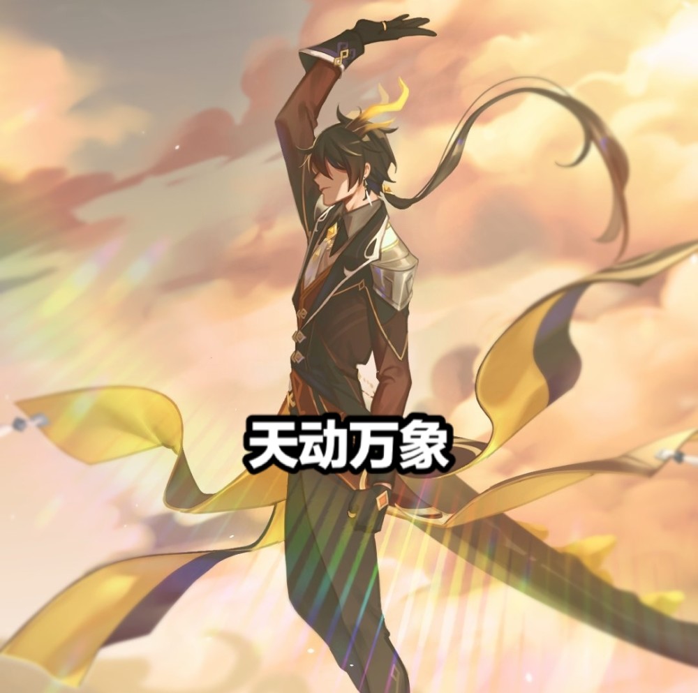 天动万象提到游戏中的四星水系角色,我最先想到的就是芭芭拉,作为玩家