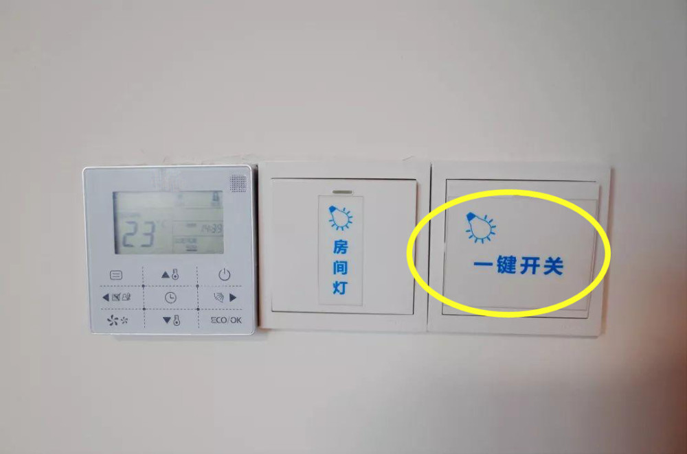 雙控開關已經過時現在精裝修流行入戶一鍵開關方便省電