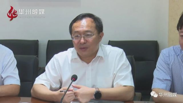 中颐集团来华州区考察座谈|中华|中颐集团|华州区|郑国彬|郑文