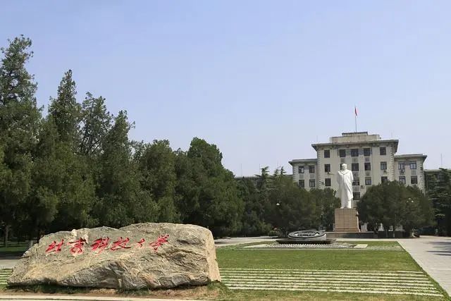 2017年中国大学排行榜_最新:2021年中国大学录取分数排行榜!